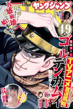 陀地驱魔人结局